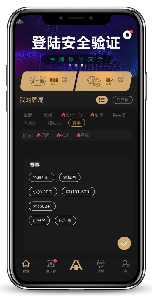 HHpoker打不开了